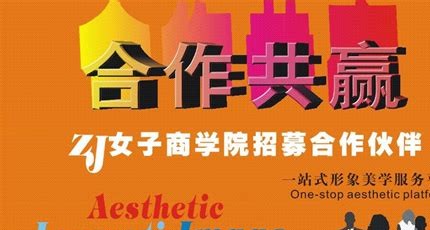 流量卡代理招募,携手共筑财富未来