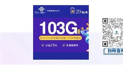 流量卡代理的 “爆单秘诀”,真的存在吗?