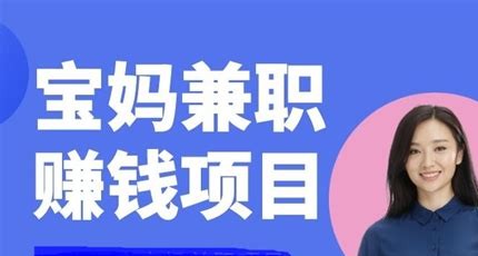 宝妈创业故事:流量卡代理如何突破收入瓶颈期
