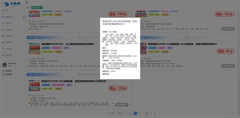 流量卡代理,低成本创业的优质选择