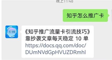加入流量卡代理,开启财富积累的旅程