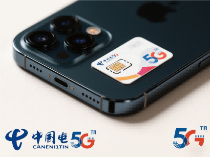 代理流量卡,在通信领域创造辉煌