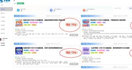 流量卡代理,轻松实现创富目标
