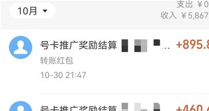 宝妈创业攻略：流量卡代理的社群运营心法
