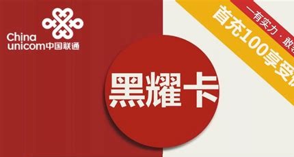 流量卡代理真的是 “躺赚” 行业,还是一场骗局?