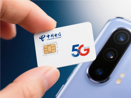 加盟流量卡代理,共享通信市场红利