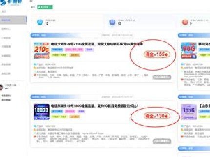 加入流量卡代理行列,收获满满财富