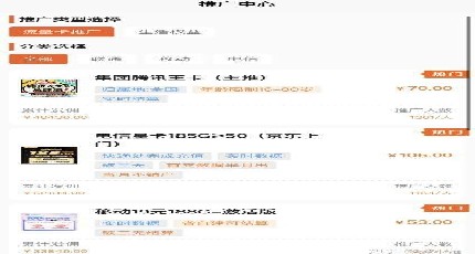 0 基础创业必看!流量卡代理的客户服务体系搭建