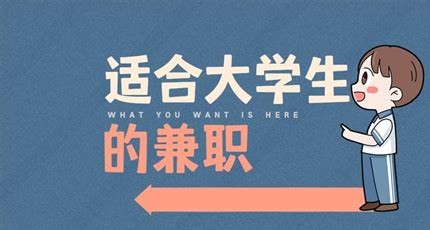 大学生兼职必看!流量卡代理轻松赚学费