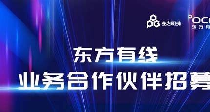 流量卡代理招募中,携手共创财富未来