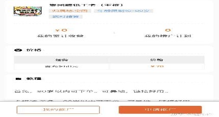 宝妈副业首选!流量卡代理如何做到带娃赚钱两不误