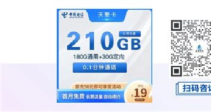 流量卡代理赚钱逻辑:客户口碑传播的激励方案