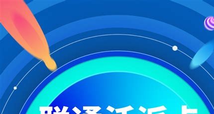 流量卡代理赚钱逻辑:客户转介绍的激励机制设计