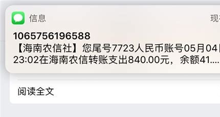 行业内幕:流量卡代理的 “佣金结算异常” 处理方法