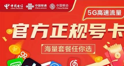 0 基础创业指南:流量卡代理的客户裂变话术设计
