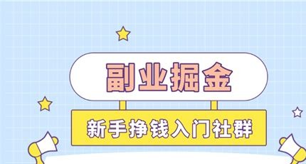 上班族副业逆袭:我的流量卡代理跨界合作案例