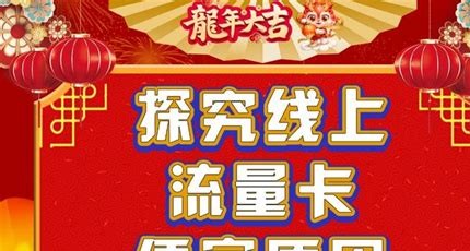 流量卡代理,低成本创业的理想项目
