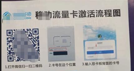 流量卡代理实战:3 个月从 0 到 1 搭建自己的客户群