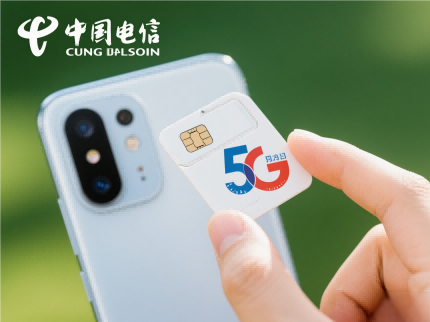 流量卡代理,小投资大收益的绝佳选择