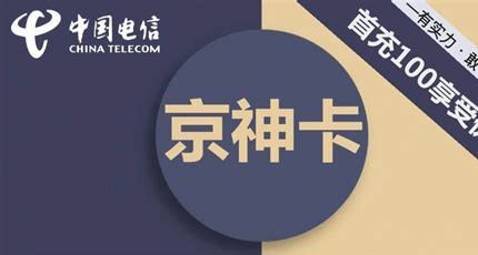 上班族副业逆袭:我的流量卡代理月入 2 万实操经验
