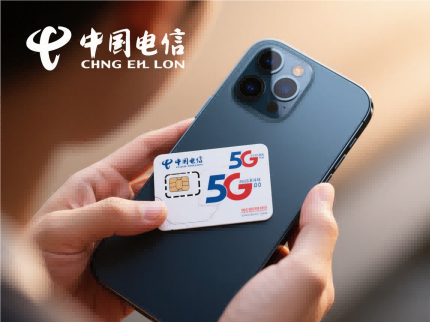 抓住流量卡代理机会,收获丰厚回报