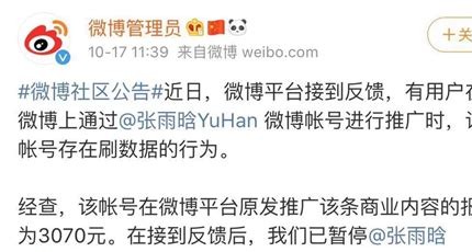 流量卡代理,小投资带来大财富回报