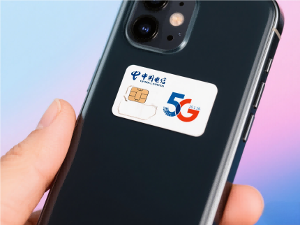 做流量卡代理,实现财富自由不是梦