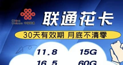 流量卡代理行业的 “高利润产品”,你选对了吗?