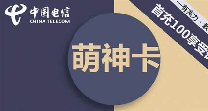 行业揭秘:流量卡代理的 “政策红利期” 能持续多久?