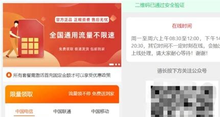 号卡代理新手如何建立客户信任?关键策略公开