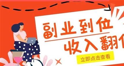 上班族副业推荐:下班后做流量卡代理能赚多少?