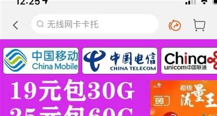 流量卡代理避坑:平台技术支持响应速度的评估标准