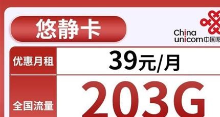 流量卡代理新风口:5G 时代的机遇与挑战