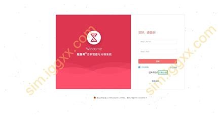 流量卡代理新风口:物联网时代的商机与挑战