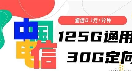 2025 年通信行业新趋势：流量卡代理的精细化运营方向

