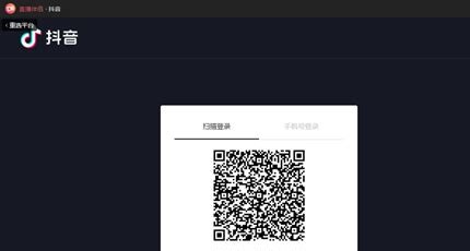 流量卡代理新玩法:直播带货的流量变现模式