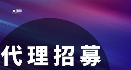 上班族副业逆袭：我的流量卡代理区域代理培训经验
