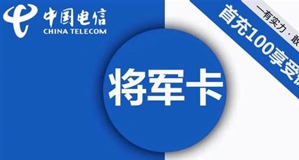 流量卡代理避坑:平台佣金提现规则的隐藏陷阱