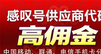 0 基础创业必看！流量卡代理的客户回访技巧
