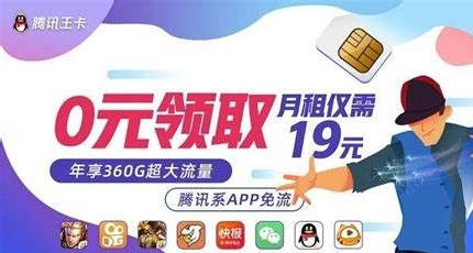 为什么 80% 的号卡代理都熬不过前三个月?