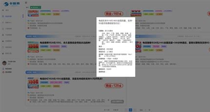 成为流量卡代理,开启财富之旅