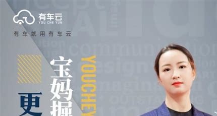 宝妈创业故事:从负债到月入过万的流量卡代理之路