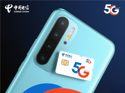 加入流量卡代理,共享流量经济盛宴
