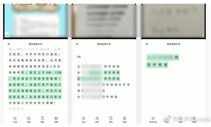 重磅！微信一口气更新5大功能，最后一个微商看了流眼泪
